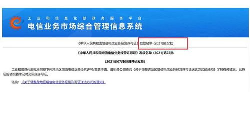 沈陽、大連、順德及馬來西亞新數據中心項目 IDC牌照與數據處理存儲服務全面解析